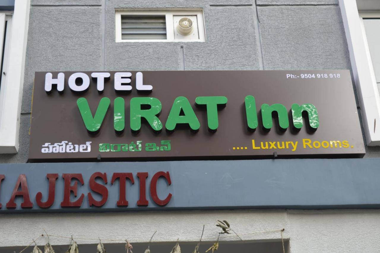 Hotel Virat Inn ハイデラバード エクステリア 写真